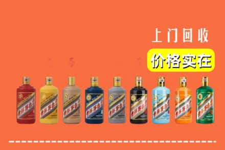 丽水市庆元烟酒回收